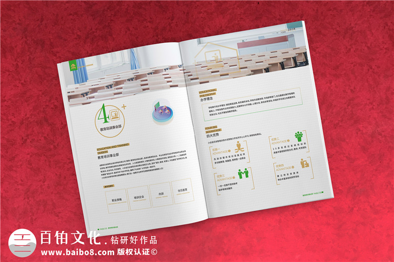 企業(yè)宣傳冊設(shè)計-理清宣傳冊策劃到設(shè)計的工作內(nèi)容