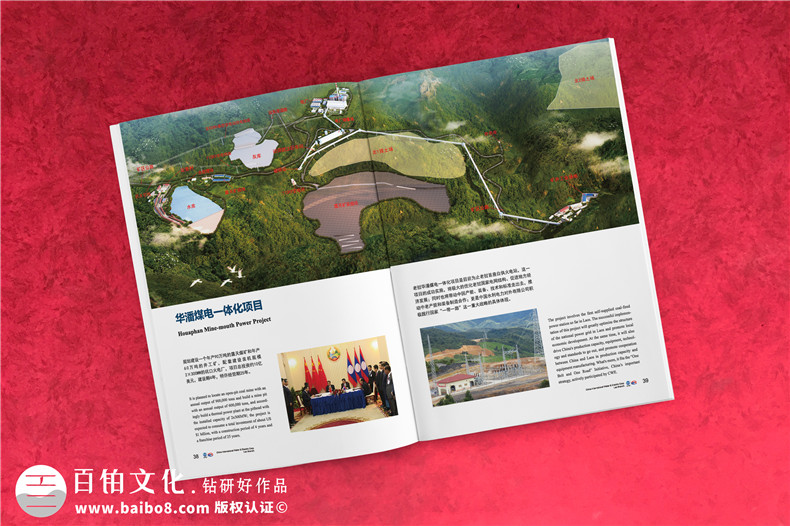 水利水電公司宣傳畫(huà)冊(cè)設(shè)計(jì)-電力工程建設(shè)設(shè)計(jì)公司簡(jiǎn)介圖冊(cè)