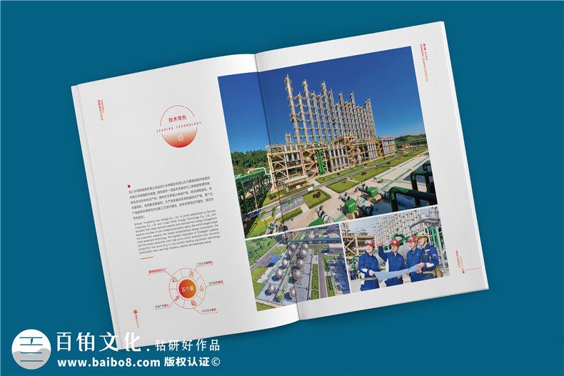 品牌宣傳冊(cè)設(shè)計(jì)-注意品牌調(diào)研和產(chǎn)品信息設(shè)計(jì)工作第3張-宣傳畫(huà)冊(cè),紀(jì)念冊(cè)設(shè)計(jì)制作-價(jià)格費(fèi)用,文案模板,印刷裝訂,尺寸大小