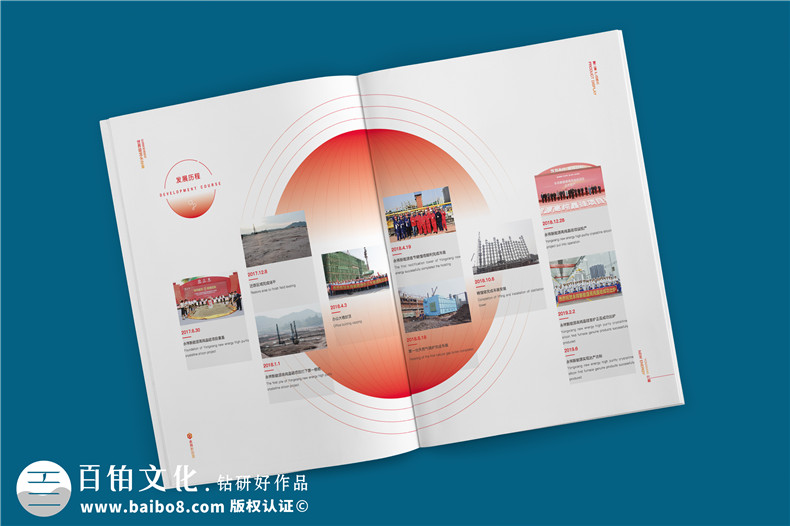 創(chuàng)意宣傳冊設(shè)計-給人友好印象的企業(yè)宣傳冊設(shè)計思維