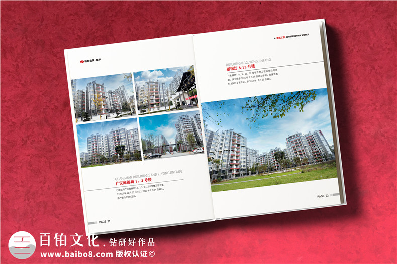 產(chǎn)品宣傳冊設計-從品牌策劃到方案設計的工作內(nèi)容有什么