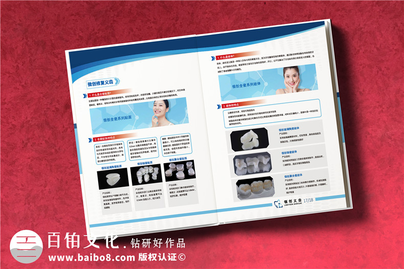 品牌畫冊高端定制設(shè)計(jì)-滿足基本的設(shè)計(jì)思維