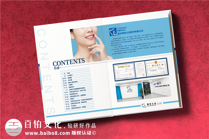 品牌畫冊高端定制設(shè)計(jì)-滿足基本的設(shè)計(jì)思維