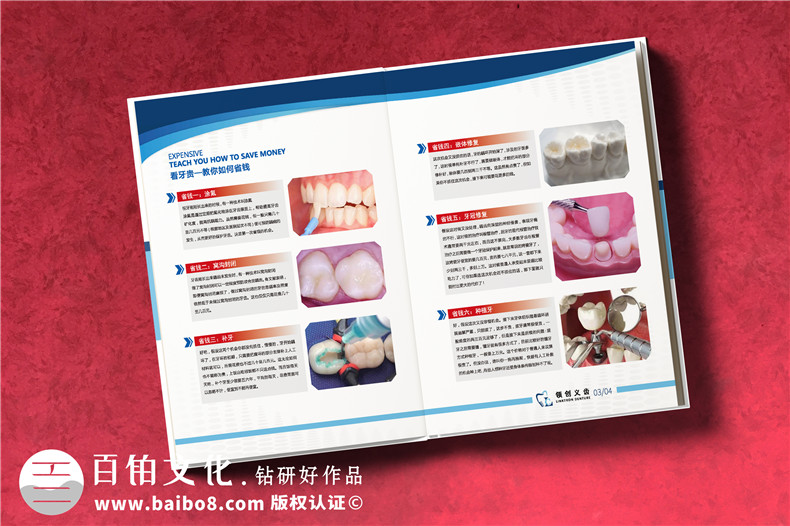 企業(yè)宣傳冊設(shè)計-提升企業(yè)形象助力產(chǎn)品銷量飛躍