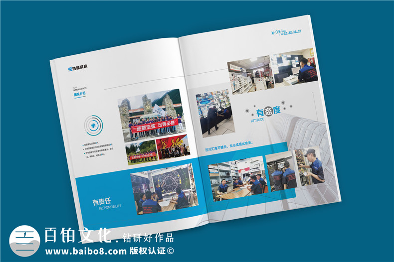 產(chǎn)品畫冊(cè)的設(shè)計(jì)定位和設(shè)計(jì)步驟-分享畫冊(cè)知識(shí)