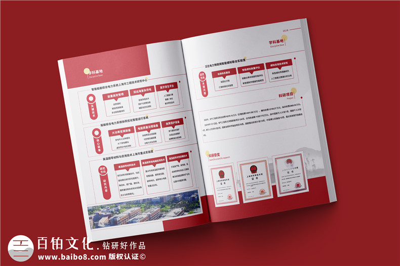 專業(yè)設(shè)計(jì)師的畫冊(cè)設(shè)計(jì)之道-如何服務(wù)于高檔畫冊(cè)