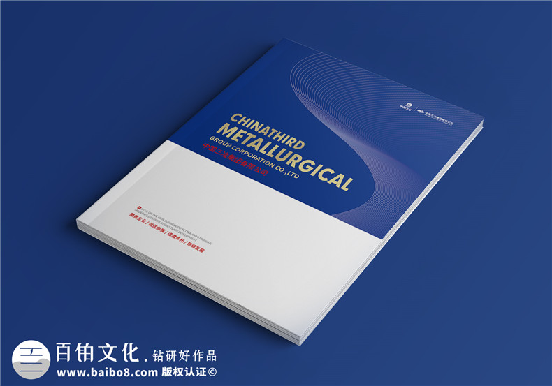 充滿創(chuàng)意的企業(yè)宣傳冊-如何彰顯企業(yè)產品優(yōu)勢
