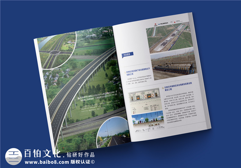充滿創(chuàng)意的企業(yè)宣傳冊-如何彰顯企業(yè)產品優(yōu)勢