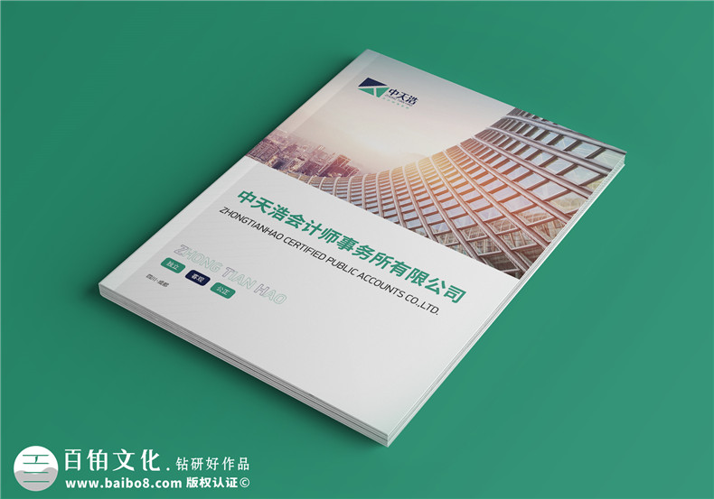 會(huì)計(jì)師事務(wù)所畫冊(cè)設(shè)計(jì)-事務(wù)所工作內(nèi)容與職責(zé)