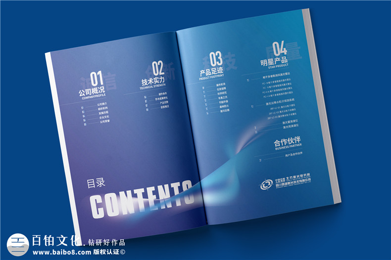 創(chuàng)意宣傳冊設(shè)計-現(xiàn)代簡約的產(chǎn)品宣傳冊設(shè)計