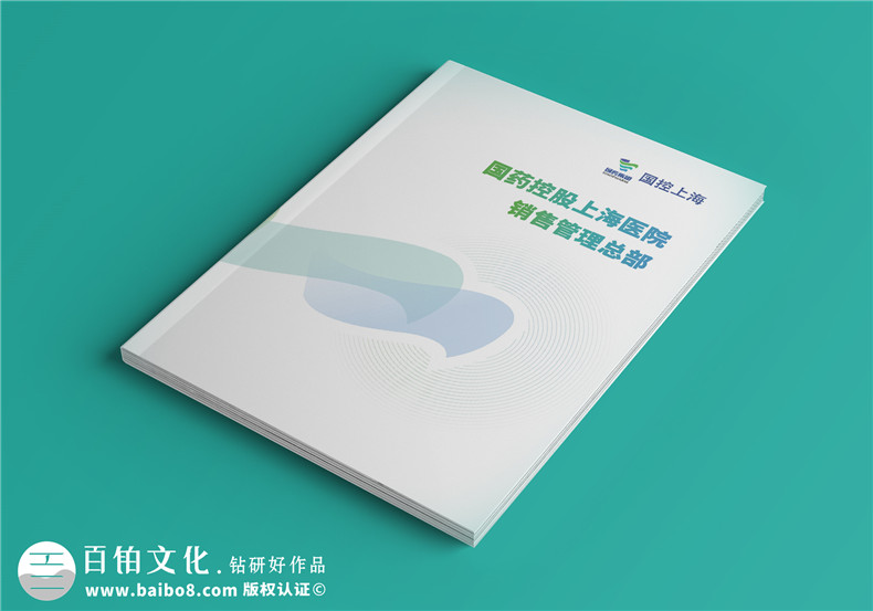高端畫冊(cè)設(shè)計(jì)-融合畫冊(cè)創(chuàng)意與品牌價(jià)值