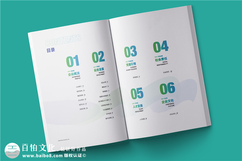 畫(huà)冊(cè)定制-畫(huà)冊(cè)一站式制作服務(wù)全程無(wú)憂