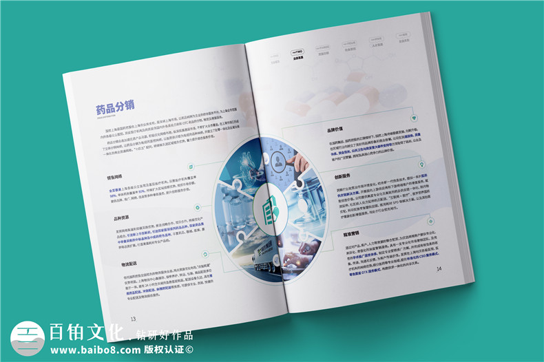 產(chǎn)品畫冊印刷-定做畫冊印制要關(guān)注的要點(diǎn)