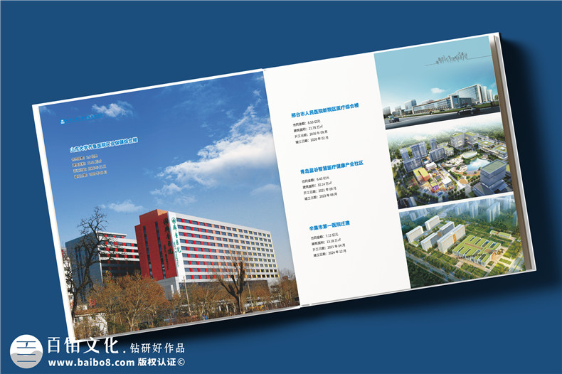 建筑傳奇，卓越典范——中建八局宣傳冊(cè)設(shè)計(jì)震撼呈現(xiàn)