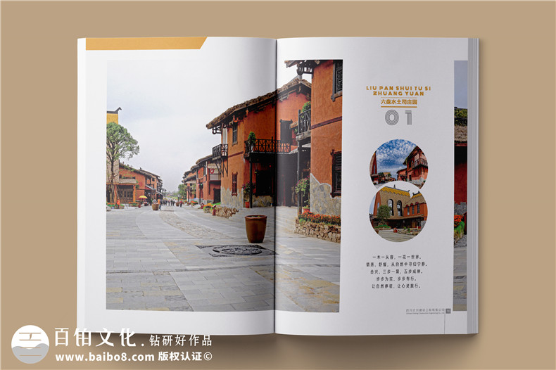 建筑之美，鑄就輝煌 —— 建筑工程行業(yè)宣傳冊(cè)