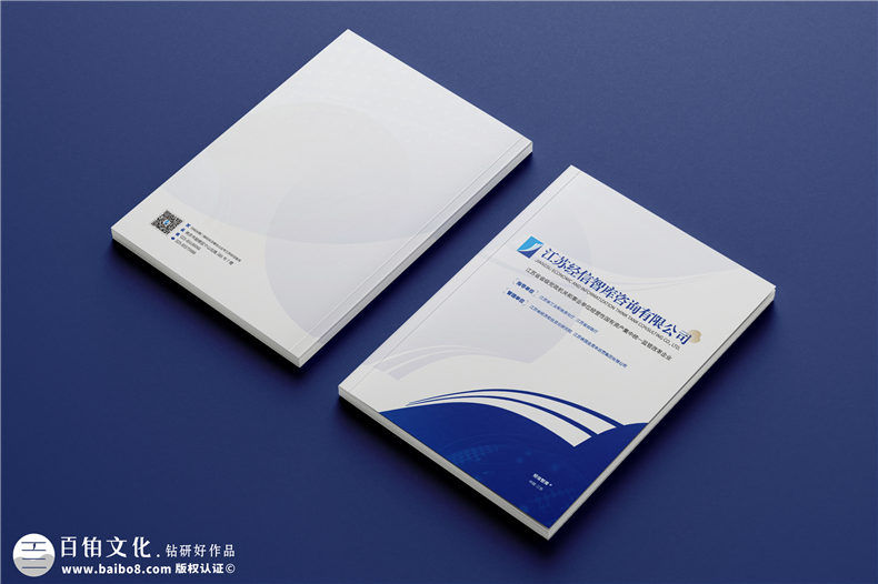 產(chǎn)品宣傳冊設(shè)計-獨特的配色與視覺設(shè)計第1張-宣傳畫冊,紀念冊設(shè)計制作-價格費用,文案模板,印刷裝訂,尺寸大小