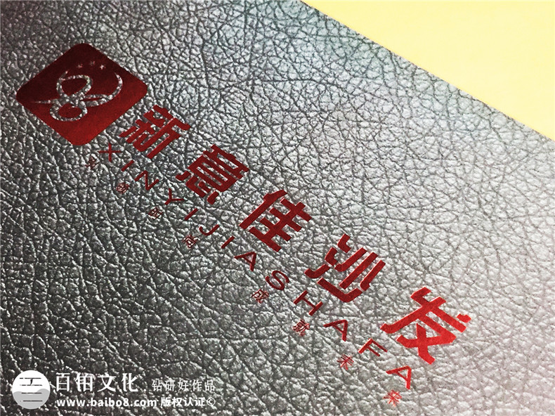新意佳沙發(fā)-產(chǎn)品宣傳畫冊設(shè)計(jì)-家具宣傳冊制作