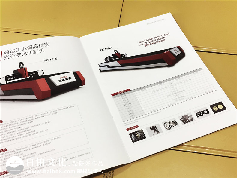 公司廣告宣傳畫冊(cè)設(shè)計(jì)-機(jī)械設(shè)備產(chǎn)品宣傳冊(cè)制作