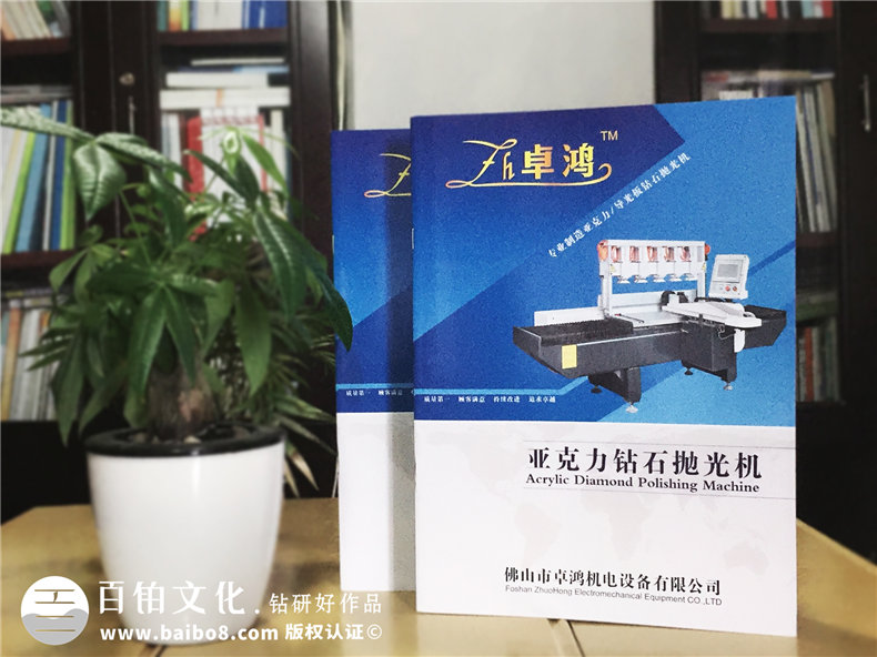 專業(yè)的畫冊(cè)設(shè)計(jì)還需畫冊(cè)設(shè)計(jì)公司 其中畫冊(cè)設(shè)計(jì)師是重點(diǎn)！第1張-宣傳畫冊(cè),紀(jì)念冊(cè)設(shè)計(jì)制作-價(jià)格費(fèi)用,文案模板,印刷裝訂,尺寸大小
