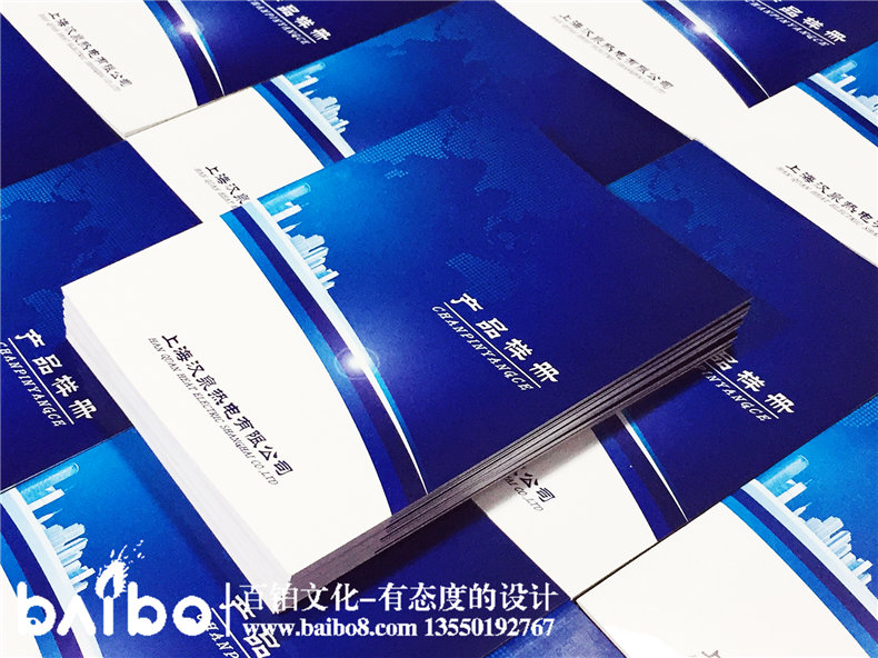 企業(yè)產(chǎn)品手冊制作該怎么做更受人喜愛