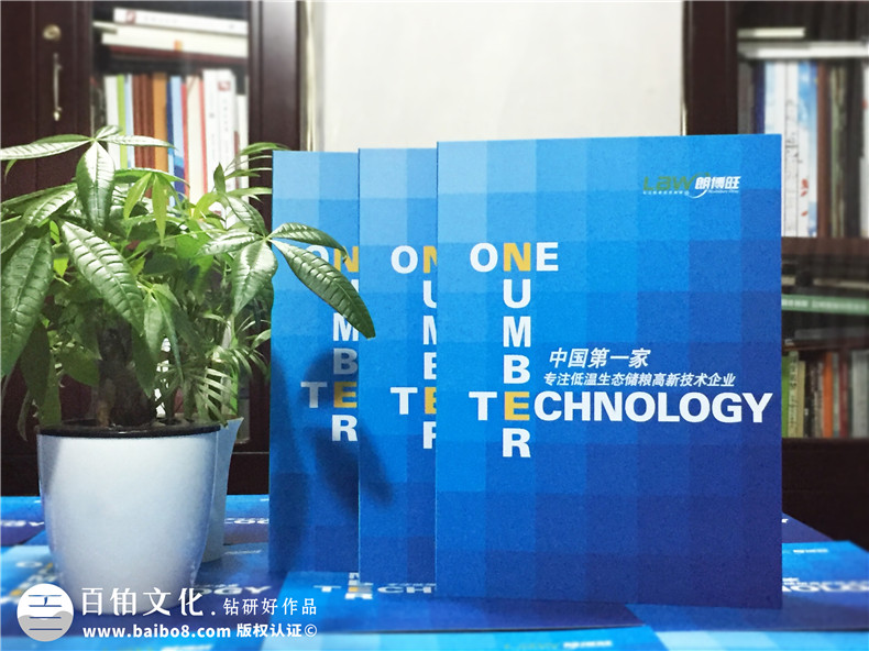 農(nóng)林業(yè)企業(yè)畫冊設(shè)計(jì) 專業(yè)的林業(yè)畫冊設(shè)計(jì)為環(huán)境護(hù)航！