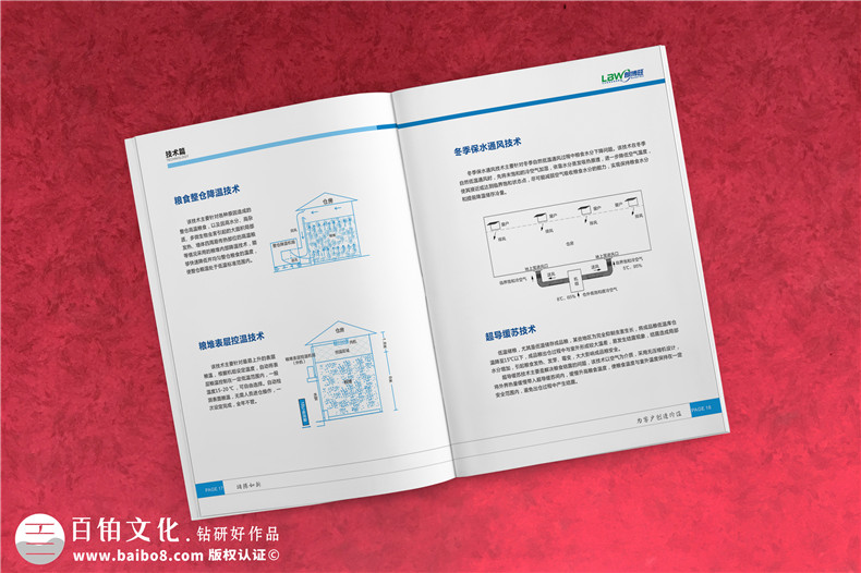 宣傳冊(cè)是企業(yè)產(chǎn)品的宣傳方式 成功的產(chǎn)品宣傳冊(cè)怎么設(shè)計(jì)？