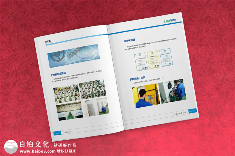 產(chǎn)品畫(huà)冊(cè)設(shè)計(jì)要點(diǎn),怎么用宣傳冊(cè)提高產(chǎn)品知名度
