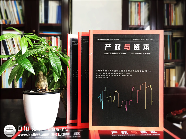 設(shè)計好企業(yè)宣傳冊的重要性 畫冊制作的意義作用