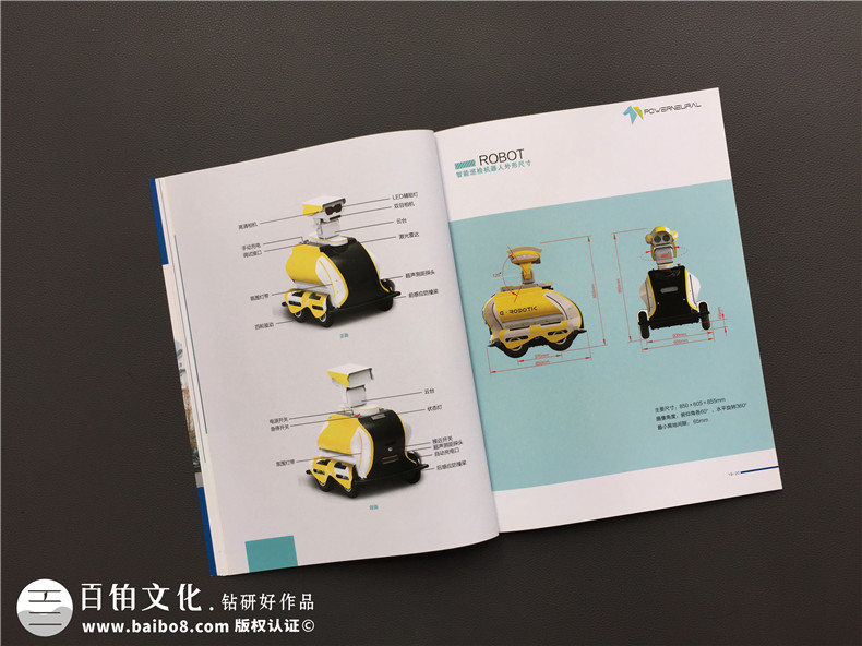 畫冊設(shè)計(jì)選擇什么樣的平面設(shè)計(jì)公司？參考以下畫冊設(shè)計(jì)公司的專業(yè)性第7張-宣傳畫冊,紀(jì)念冊設(shè)計(jì)制作-價(jià)格費(fèi)用,文案模板,印刷裝訂,尺寸大小