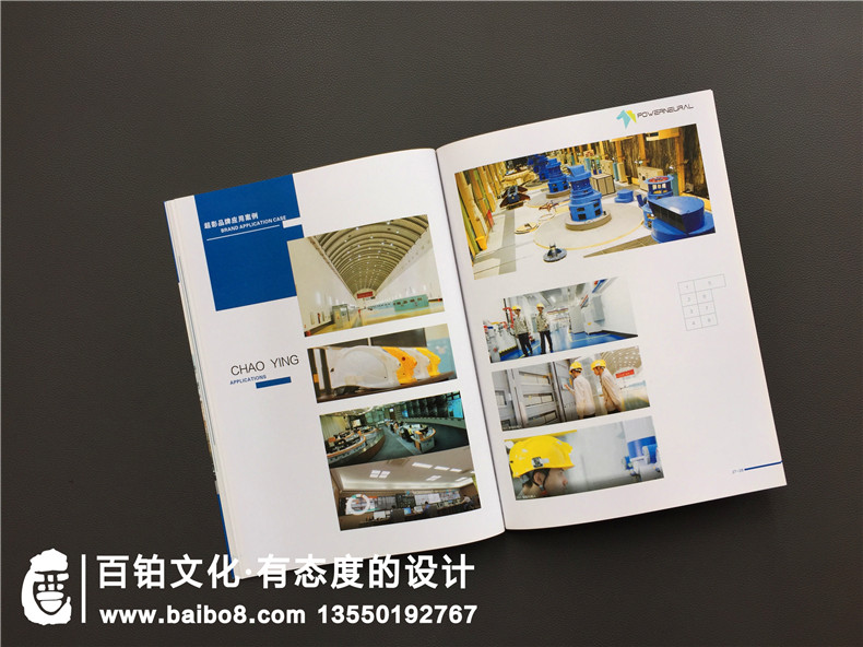 畫冊設(shè)計(jì)選擇什么樣的平面設(shè)計(jì)公司？參考以下畫冊設(shè)計(jì)公司的專業(yè)性第9張-宣傳畫冊,紀(jì)念冊設(shè)計(jì)制作-價(jià)格費(fèi)用,文案模板,印刷裝訂,尺寸大小
