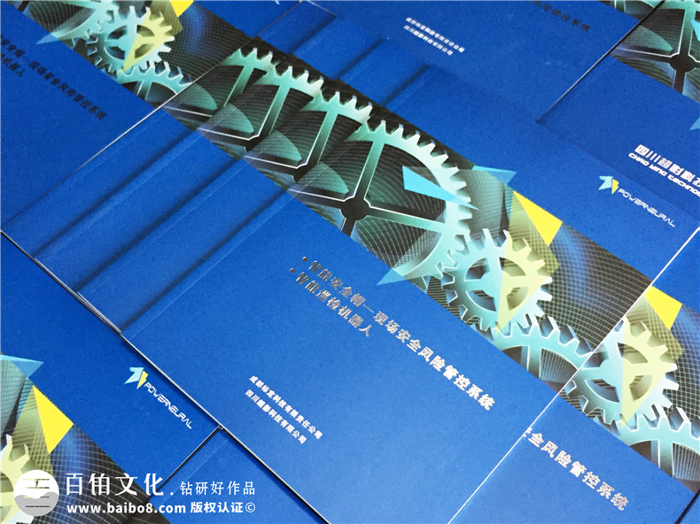 畫冊設(shè)計(jì)選擇什么樣的平面設(shè)計(jì)公司？參考以下畫冊設(shè)計(jì)公司的專業(yè)性第1張-宣傳畫冊,紀(jì)念冊設(shè)計(jì)制作-價(jià)格費(fèi)用,文案模板,印刷裝訂,尺寸大小