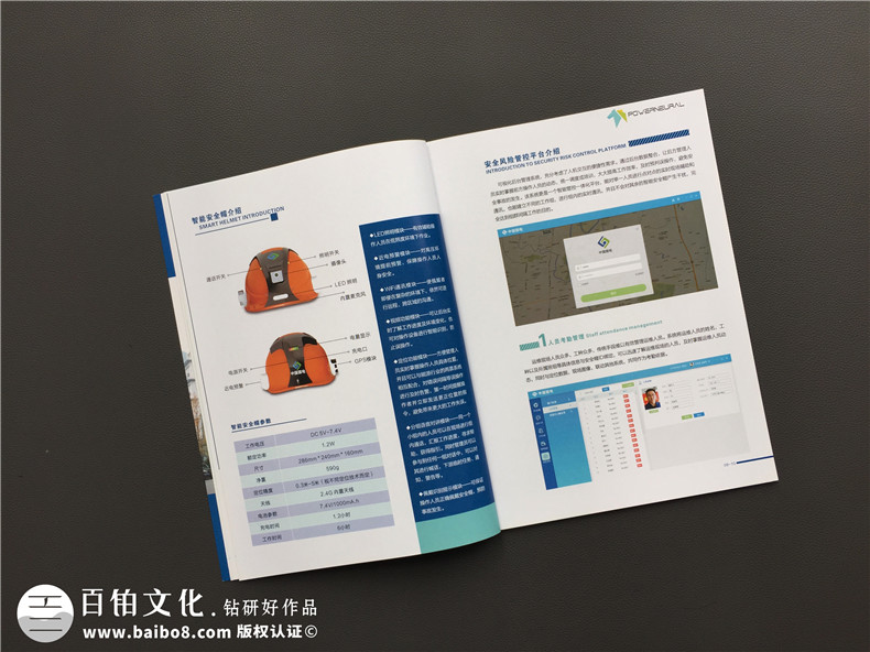 畫冊設(shè)計必須知道的印刷知識 圖像分辨率、分色、排版軟件、字體