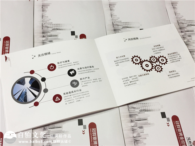 樣本畫冊設(shè)計案例欣賞 公司樣本畫冊設(shè)計怎么做？第5張-宣傳畫冊,紀念冊設(shè)計制作-價格費用,文案模板,印刷裝訂,尺寸大小