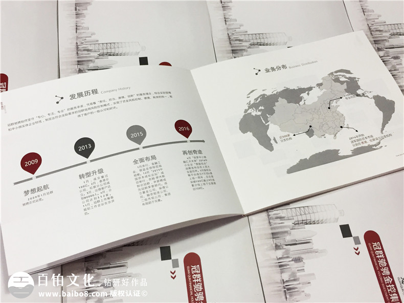 服務(wù)行業(yè)畫冊(cè)設(shè)計(jì) 休閑服務(wù)業(yè)宣傳冊(cè)設(shè)計(jì)主題、思路