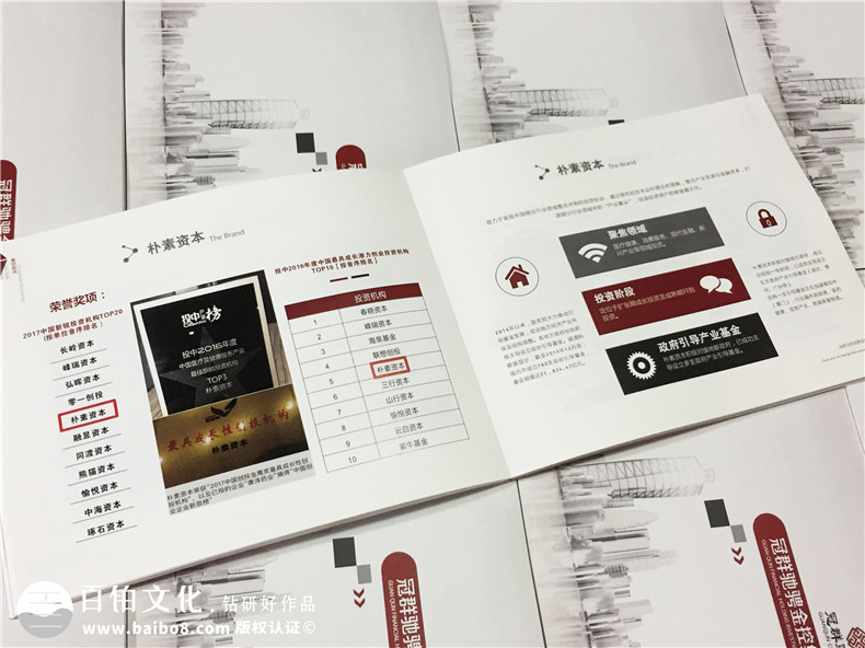 服務(wù)行業(yè)畫冊(cè)設(shè)計(jì) 休閑服務(wù)業(yè)宣傳冊(cè)設(shè)計(jì)主題、思路