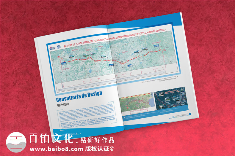 集團(tuán)公司畫冊(cè)設(shè)計(jì)-高端大氣創(chuàng)意企業(yè)形象宣傳冊(cè)印刷制作-中鐵國際