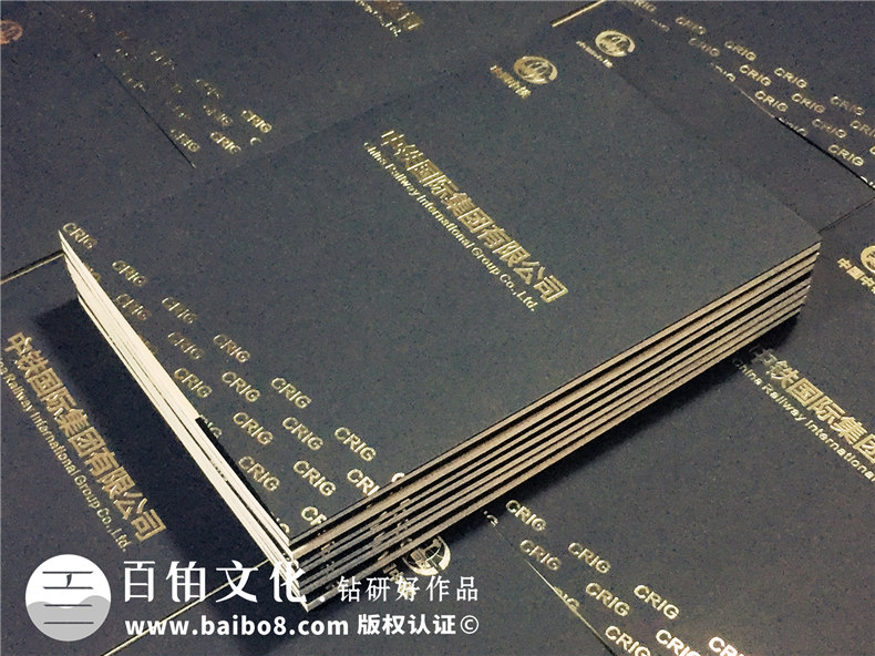 集團(tuán)公司畫冊(cè)設(shè)計(jì)-高端大氣創(chuàng)意企業(yè)形象宣傳冊(cè)印刷制作-中鐵國際