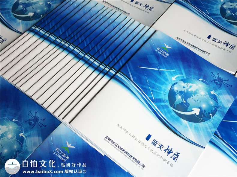 企業(yè)招商宣傳冊應該包含哪些內容,公司招商手冊