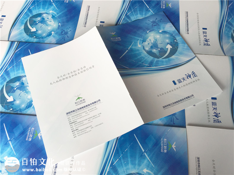 畫冊設(shè)計公司與優(yōu)秀的畫冊設(shè)計能力 專業(yè)畫冊設(shè)計需要設(shè)計公司完成！