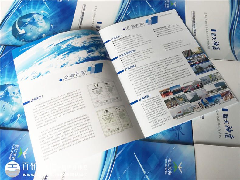 宣傳冊設計公司推薦的畫冊設計方法和制作技巧