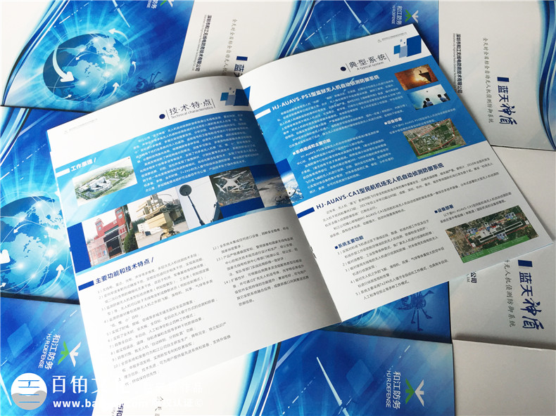 宣傳冊設計公司推薦的畫冊設計方法和制作技巧
