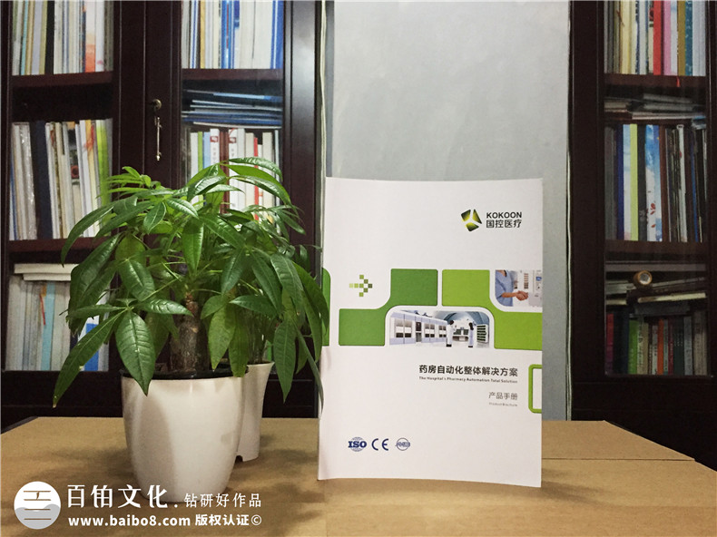 專業(yè)的企業(yè)宣傳冊(cè)設(shè)計(jì)該怎么做？提升宣傳冊(cè)的設(shè)計(jì)力與宣傳力