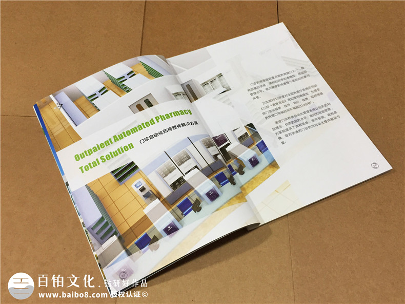 專業(yè)的企業(yè)宣傳冊(cè)設(shè)計(jì)該怎么做？提升宣傳冊(cè)的設(shè)計(jì)力與宣傳力