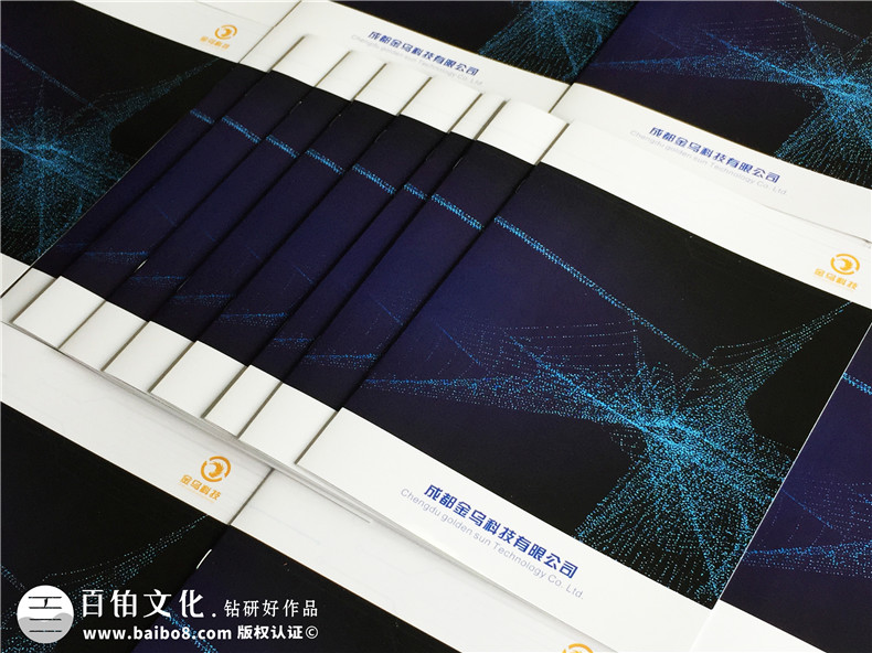 怎樣制作一本企業(yè)產(chǎn)品宣傳畫冊，它有哪些制作流程？