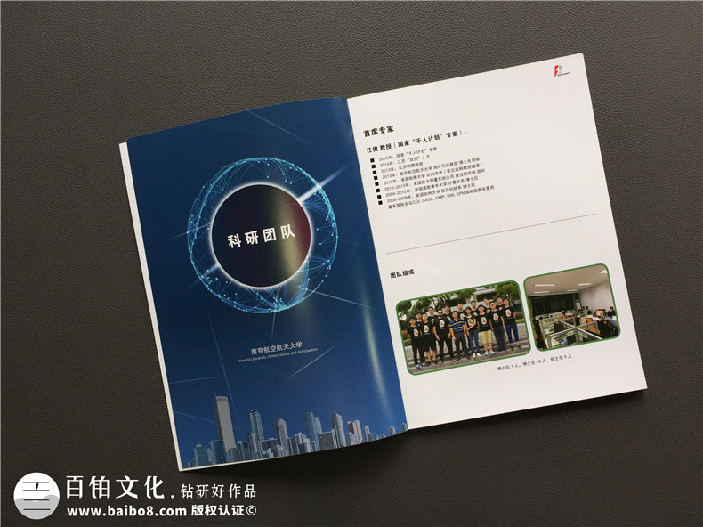 畫冊設(shè)計(jì)軟件有哪些 使用什么軟件制作企業(yè)畫冊好？