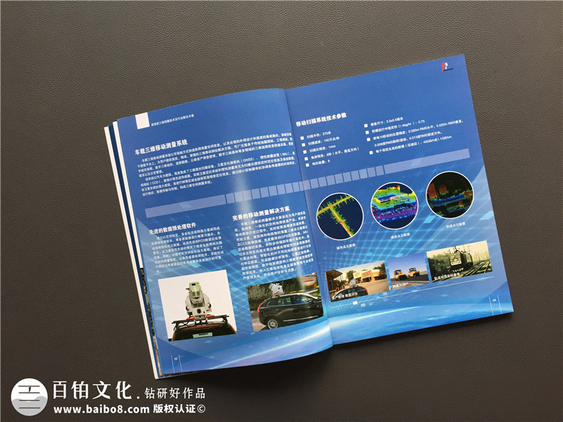 成都宣傳冊設計公司該如何選擇？第3張-宣傳畫冊,紀念冊設計制作-價格費用,文案模板,印刷裝訂,尺寸大小