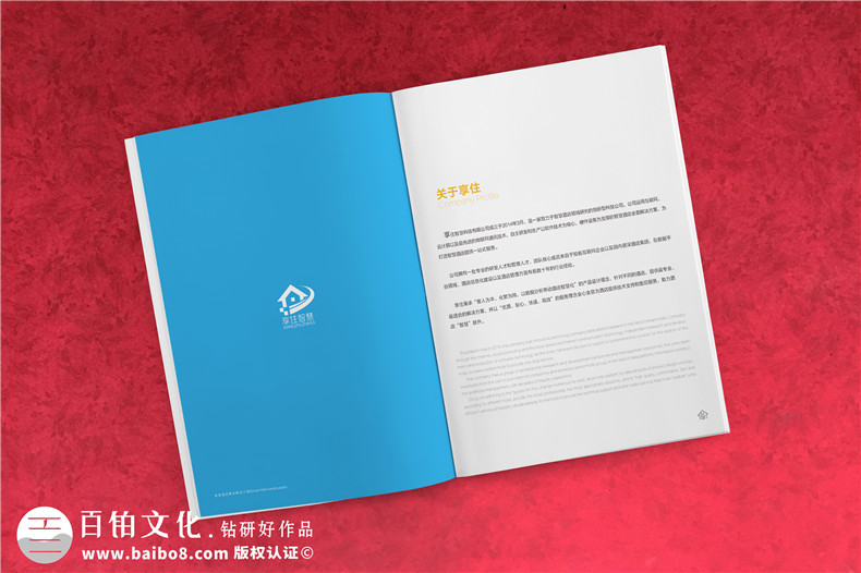 酒店畫冊(cè)設(shè)計(jì)應(yīng)該遵守的酒店畫冊(cè)特點(diǎn)！
