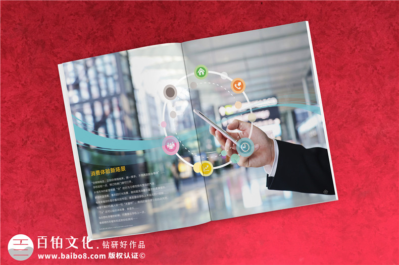 畫冊圖片設(shè)計 畫冊設(shè)計中的圖片使用、編排技巧