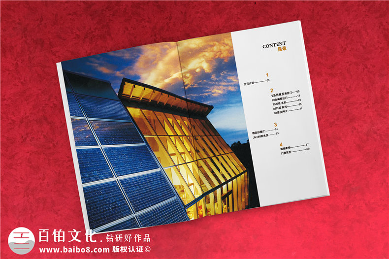 畫冊(cè)設(shè)計(jì)流程 專業(yè)的畫冊(cè)制作流程 看畫冊(cè)策劃與設(shè)計(jì)、裝訂與制作！