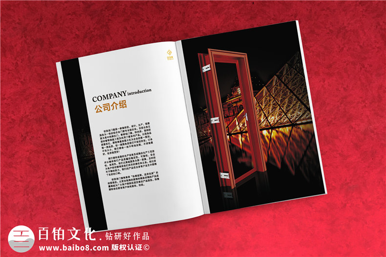 畫冊(cè)設(shè)計(jì)流程 專業(yè)的畫冊(cè)制作流程 看畫冊(cè)策劃與設(shè)計(jì)、裝訂與制作！